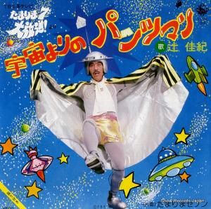 Բµ Υѥĥޥ TV(H)-39