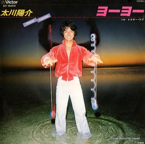 太川陽介 ヨーヨー SV-64