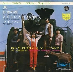 ϤΤҤȥ塼٥ 塼٥ġ٥ȡե EP-4002