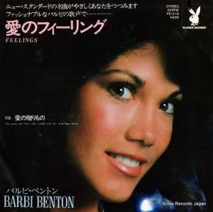 Хӡ٥ȥ Υե PB-210