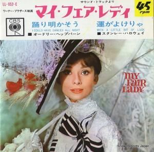 ɥ꡼إåץС ٤ LL-652-C