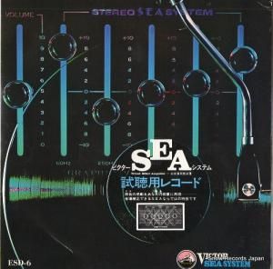 V/A ビクターseaシステム視聴用レコード ESD-6