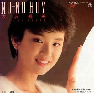  no-no-boy RE-620