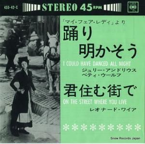 V/A ٤ 45S-42-C