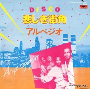 ڥ disco.ᤷ DPQ6150