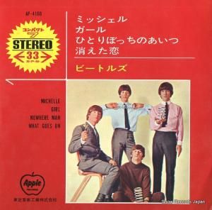 ザ・ビートルズ ミッシェル AP-4160