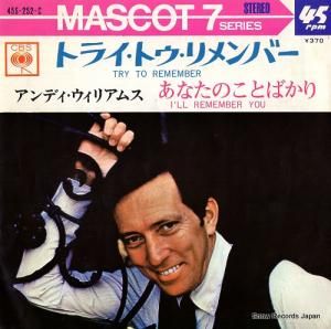 ǥꥢॹ ȥ饤ȥС 45S-252-C