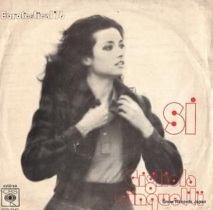 ꥪ顦󥯥åƥ si CGD2247