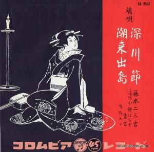 ƣ󻰵  SA-3007