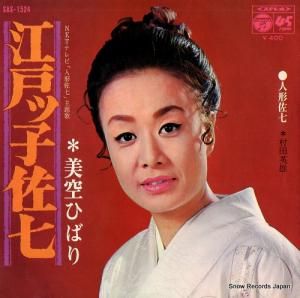 ҤФ꡿¼ıͺ ͥûҺ SAS-1524