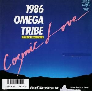 ᥬȥ饤 cosmic love 10258-07