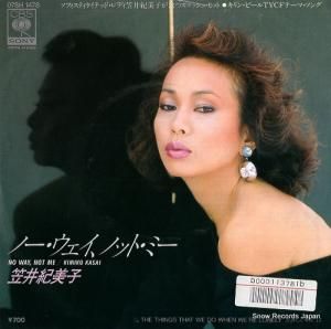 ް浪 ΡΥåȡߡ 07SH1478