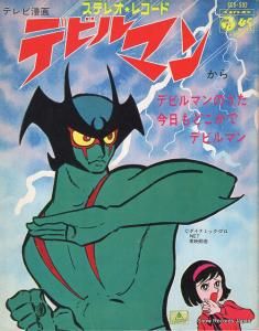 ķɻ ǥӥޥΤ SCS-502