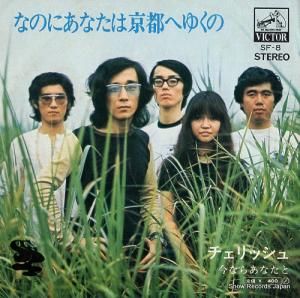 å ʤΤˤʤϵԤؤ椯 SF-8