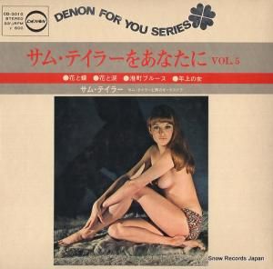 ࡦƥ顼 ࡦƥ顼򤢤ʤˣ CD-3010