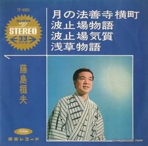 ƣ紼 ˡ TP-4034
