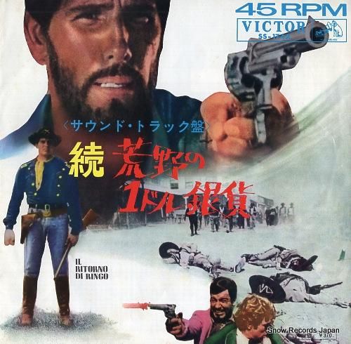 マウリツィオ・グラーフ 続・荒