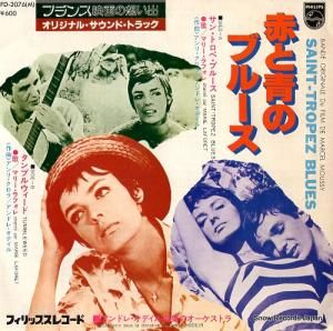 ޥ꡼ե ֤ĤΥ֥롼 FD-2076(M)