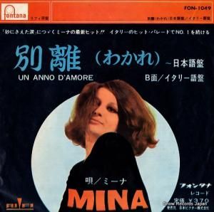 ミーナ 別離(わかれ)〜日本語盤 FON-1049