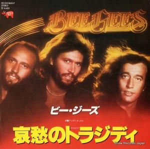 ӡ Υȥ饸ǥ DWQ6067