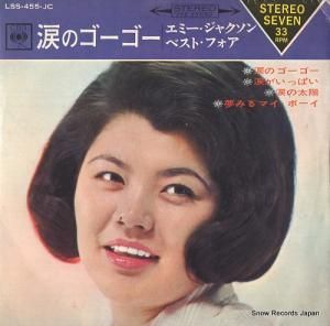 ߡ㥯 ޤΥ LSS-455-JC