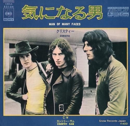 クリスティー 気になる男 CB