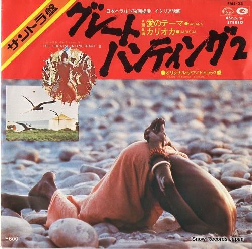 グイド&マウリツィオ・デ・アン