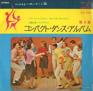 V/A ѥȡ󥹡Х裸 SCP-1153