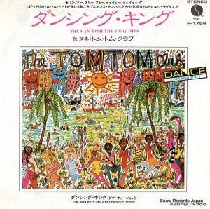 トム・トム・クラブ ダンシング・キング P-1784