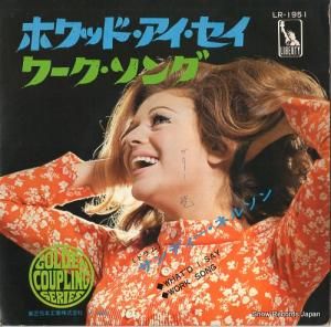 ǥͥ륽 ۥåȡ LR-1951