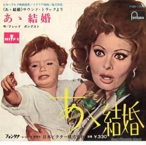 եåɡܥ󥰥 뺧 FON-1042