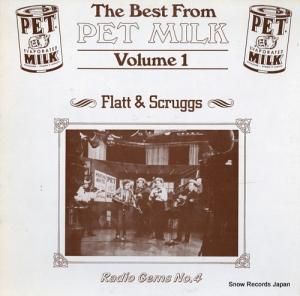 쥹եåȡ롦å - the best from pet milk vol.1 - RG-4