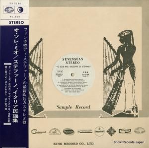 ジュゼッペ・ディ・ステファーノ - オ・ソレ・ミオ - SH5184