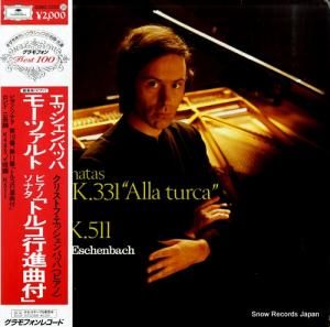 クリストフ・エッシェンバッハ - モーツァルト:ピアノ・ソナタ第11番「トルコ行進曲付」 - 20MG0326