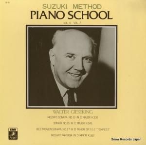 ヴァルター・ギーゼキング - suzuki method piano school vol.6 & 7 - S-6