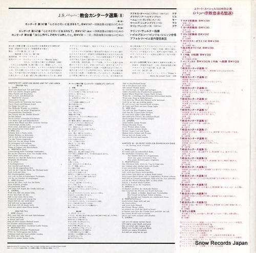 フリッツ・ヴェルナー - バッ