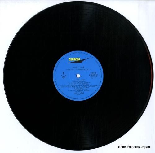 由紀さおり、安田祥子 - あの