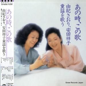ͳꡢľͻ - λβ - ETP-80182