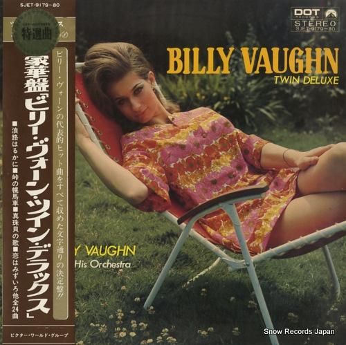 ビリー・ヴォーン - 豪華盤ツ