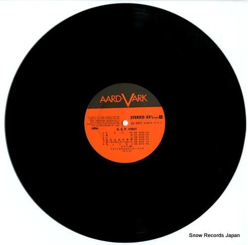 ニュー・サディスティック・ピン