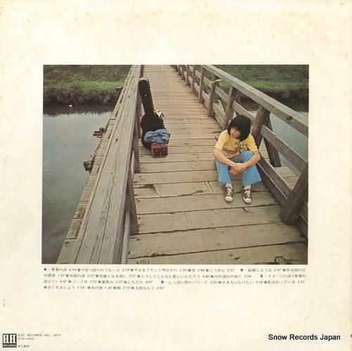 よしだたくろう - たくろうベ