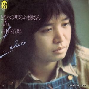 Ϻ - ȤʤĮΤ - FLS-2