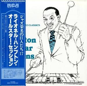 ライオネル・ハンプトン - オールスター・セッション - RMP-5117