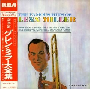 グレン・ミラー - 豪華盤「グレン・ミラー大全集」 - SRA-9060