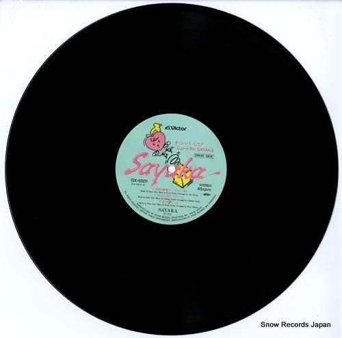 伊藤さやか - ナ・ン・パ・・