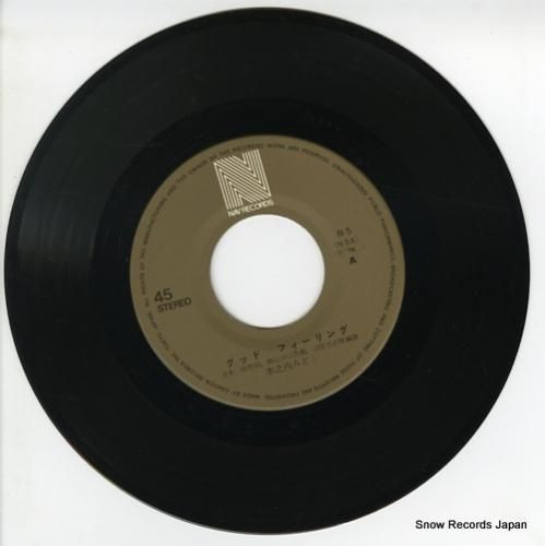 木之内みどり グッド・フィーリング N-5 | レコード通販