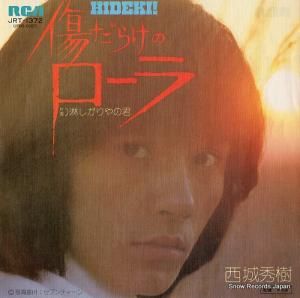 뽨 - 餱Υ - JRT-1372