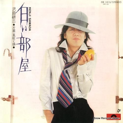 沢田研二 - 白い部屋 - D