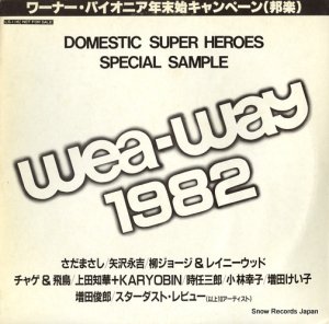 V/A - wea way 1982 domestic super heroes special sample - LS-116