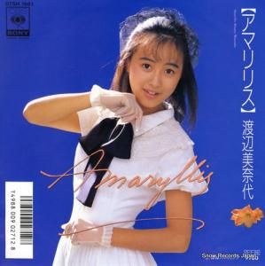渡辺美奈代 - アマリリス - 07SH1961